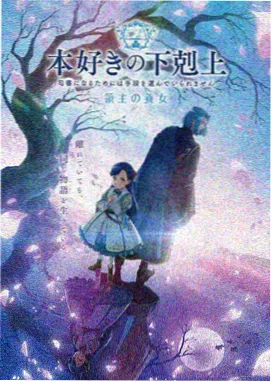 高分治愈系神作动漫