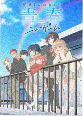 烧脑悬疑精品动漫